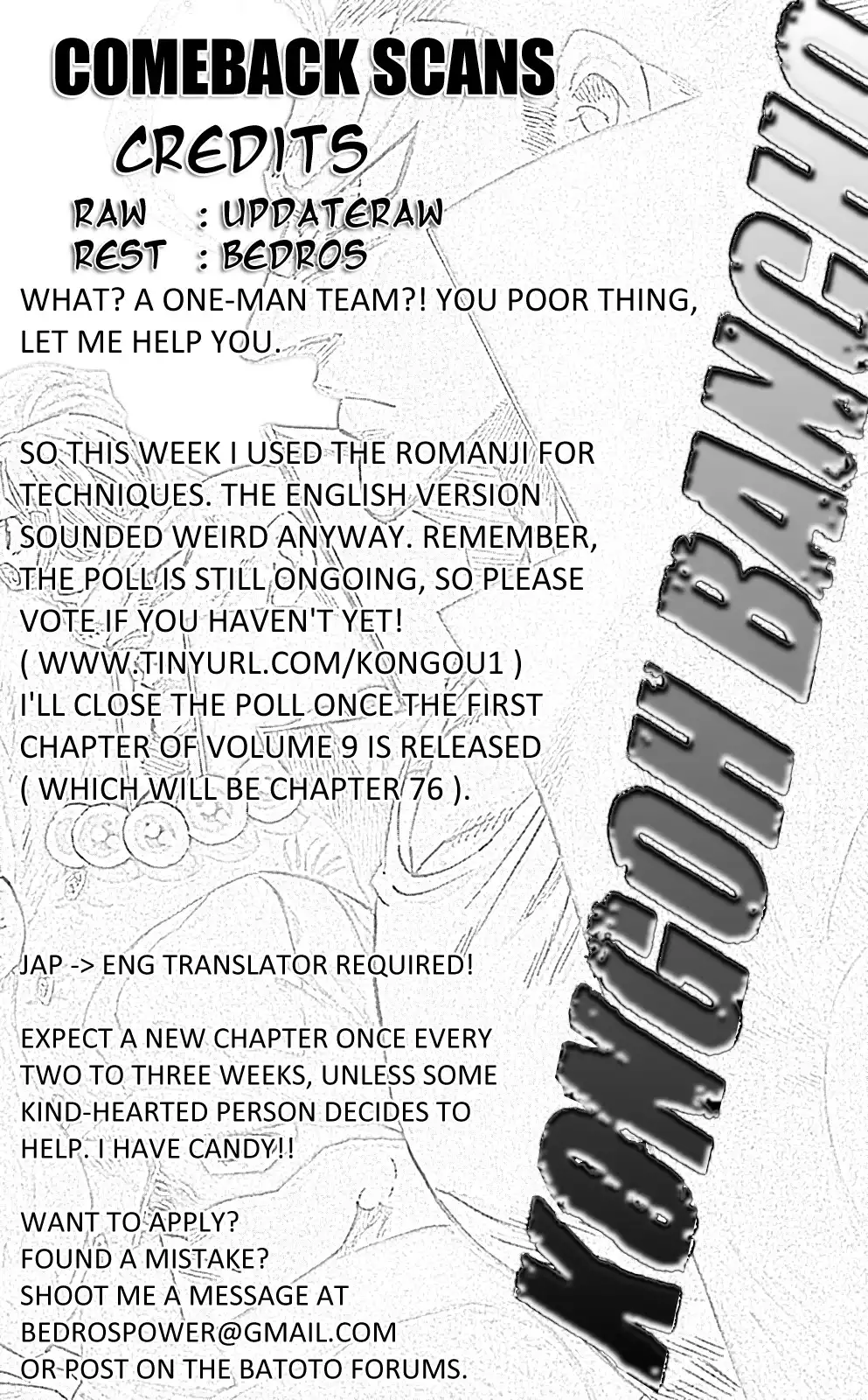 Kongoh Bancho Chapter 74 19